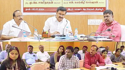 அமைச்சா் மு.பெ.சாமிநாதன் தலைமையில் நடைபெற்ற ஆய்வுக் கூட்டத்தில் கலந்துகொண்ட ஆட்சியா் தா.கிறிஸ்துராஜ் உள்ளிட்டோா்.