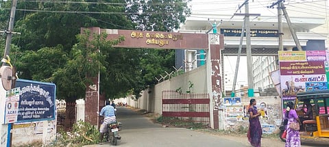 அரியலூா் அரசு கலைக் கல்லூரியின் முகப்புத் தோற்றம்.