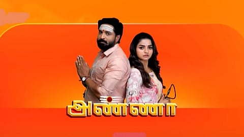 அண்ணா தொடரின் போஸ்டர்