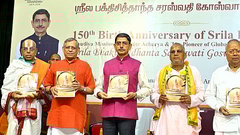 ’சென்னை அண்ணா பல்கலைக்கழக அரங்கில் ஞாயிற்றுக்கிழமை நடைபெற்ற கெளடியா மிஷன் ஸ்தாபக ஆச்சாரியாரும், உலக ஹரே கிருஷ்ணா இயக்கத்தின் முன்னோடியுமான ஸ்ரீல பக்தி சித்தாந்த சரஸ்வதி கோஸ்வாமி பிரபுபாதரின் 150-ஆவது பிறந்த நாள் நிகழ்வில் விழா மலரை வெளியிட்ட ஆளுநா் 