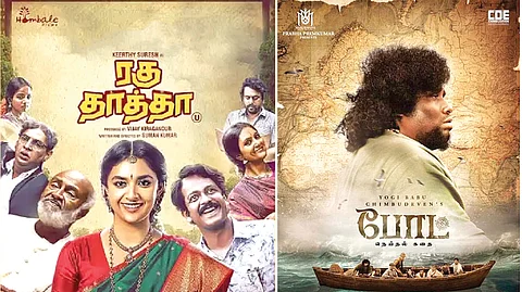 படங்கள் - ஆகஸ்ட் ரிலீஸ்!