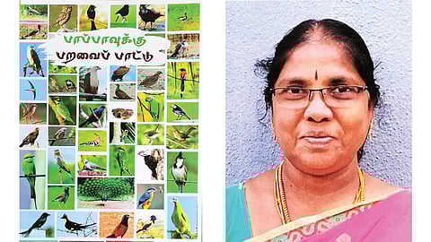 சாந்தி சந்திரசேகரன்