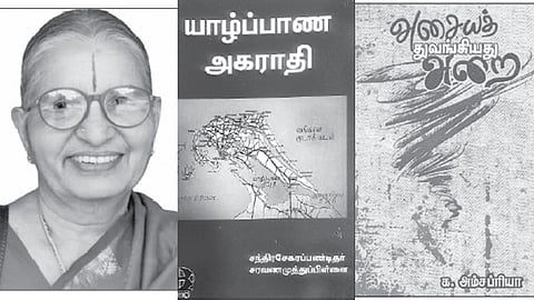 இந்த வாரம் கலாரசிகன்  - 28-07-24