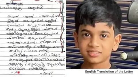 இந்திய ராணுவத்துக்கு சிறுவன் எழுதிய கடிதம்