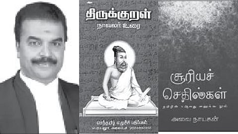 இந்த வாரம் கலாரசிகன் - 04-08-2024