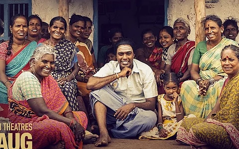 ஜமா திரைப்படக் காட்சி.