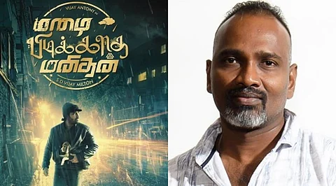 இயக்குநர் விஜய் மில்டன்.
