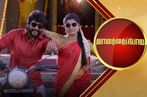 வானத்தைப் போல தொடர். 