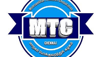 மாநகா் போக்குவரத்துக் கழகம் 