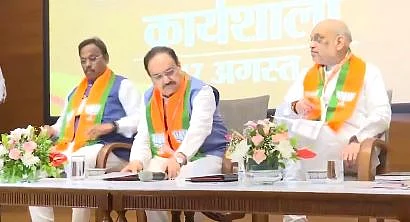 BJP meeting