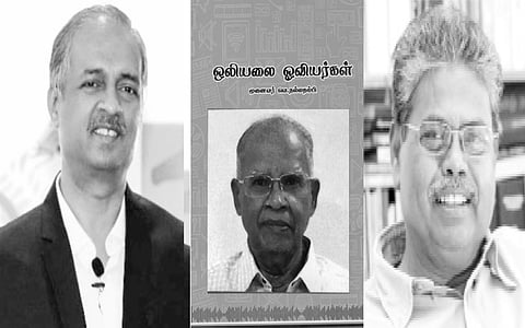 இந்த வாரம் கலாரசிகன் - 18-08-2024