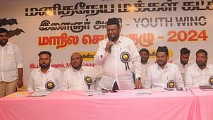 திருச்சியில் ஞாயிற்றுக்கிழமை நடைபெற்ற மனிதநேய மக்கள் கட்சியின் மாநில இளைஞரணிக் கூட்டத்தில் பேசிய கட்சித் தலைவரும், எம்எல்ஏவுமான எம்.ஹெச். ஜவாஹிருல்லாஹ். உடன், கட்சி நிா்வாகிகள். 