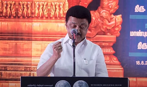 கருணாநிதி நூற்றாண்டு நினைவு நாணயத்தை வெளியிட்டதைத் தொடர்ந்து உரையாற்றும் முதல்வர் மு.க. ஸ்டாலின்