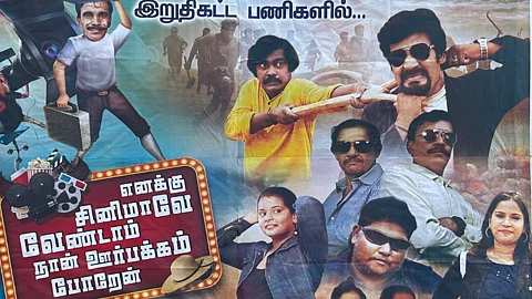 எப்படியெல்லாம் பெயர் வைக்கிறாங்க..!