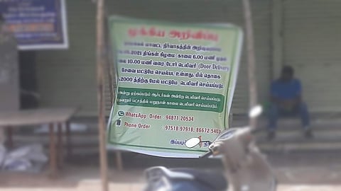 அனுமதியின்றி வைக்கப்பட்ட விளம்பரப் பலகைகள்: 3 நாள்களுக்குள் அகற்ற மாநகராட்சி  உத்தரவு