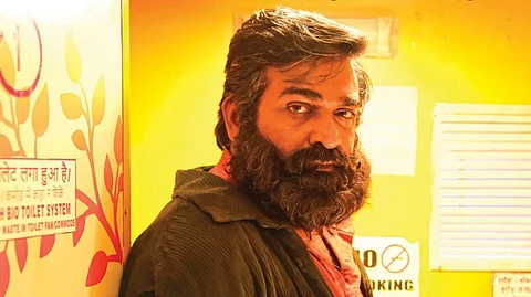 ட்ரெயின் படத்தில் விஜய் சேதுபதி தோற்றம்.