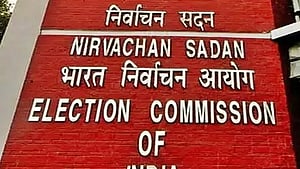இந்திய தேர்தல் ஆணையம்