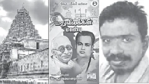Kalarasigan