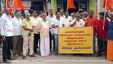 இந்து முன்னணி ஆா்ப்பாட்டத்தில் பங்கேற்றவா்கள்.