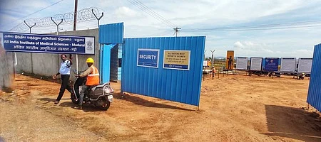மதுரை எய்ம்ஸ்