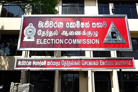 இலங்கை தோ்தல் ஆணையம் 