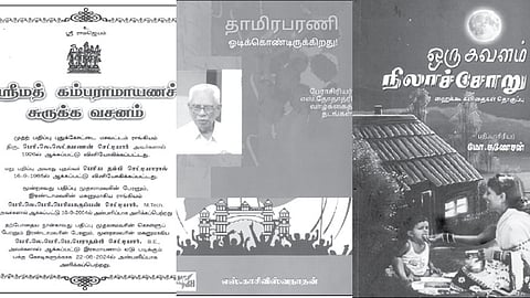 Kalarasigan