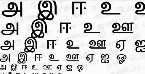 கோப்புப்படம்.