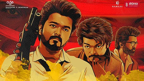 கோட் பட போஸ்டர். 