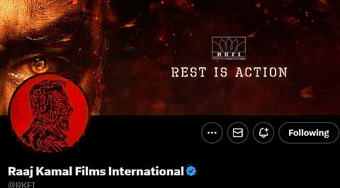 எங்கள் பெயரைச் சொல்லி மோசடி... ராஜ்கமல் ஃபிலிம்ஸ் அறிக்கை!