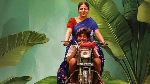 வாழை பட போஸ்டர். 