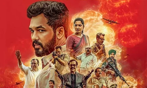 கடைசி உலகப் போர் படத்தின் போஸ்டர்