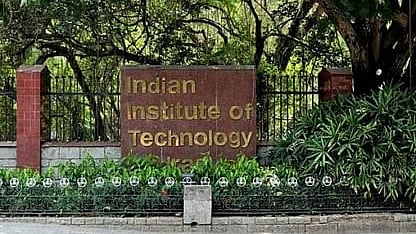 சென்னை ஐஐடி