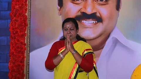 பிரேமலதா விஜயகாந்த்