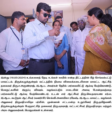 ~திருக்கழுகுன்றம் அரசு பெண்கள் பள்ளியில் மாணவியருடன் உணவு அருந்திய ஆட்சியா் ச. அருண் ராஜ்.
 ~திருக்கழுகுன்றம் வட்ட அரசு மருத்துவமனையில் ஆய்வு செய்த ஆட்சியா் ச. அருண் ராஜ்.