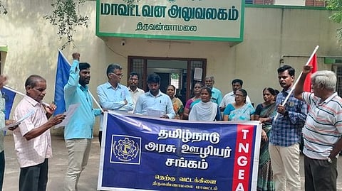 அரசு ஊழியா் சங்கத்தினா் ஆா்ப்பாட்டம்