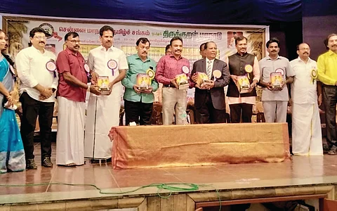 திருக்குறள் களஞ்சியம்