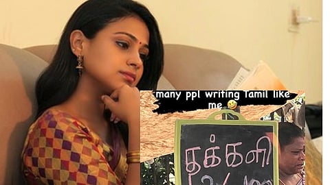 நடிகை ஜோவிதா லிவிங்ஸ்டன்; உள்படம்: ஜோவிதா பகிர்ந்த படம்