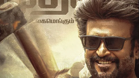 வேட்டையில்... ரஜினி