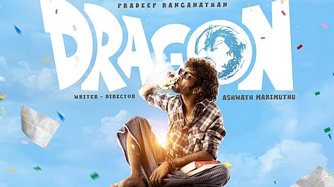 டிராகன் போஸ்டர். 