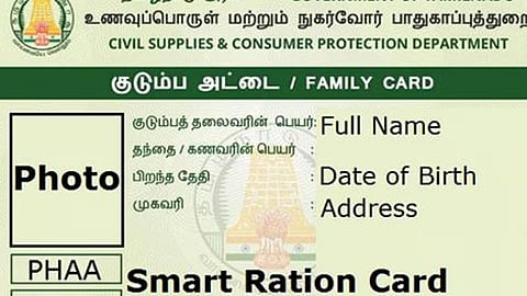 ration card