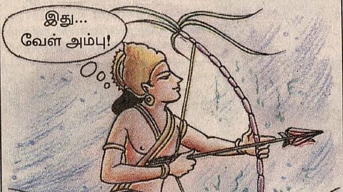 தமிழ் அறிவோம்