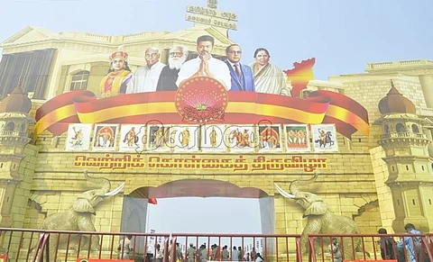 தவெக மாநாடு நடைபெறும் திடலின் முகப்பு