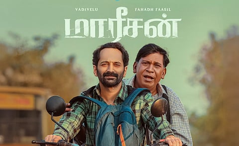 ஃபஹத் ஃபாசில், வடிவேலுவின் மாரீசன் போஸ்டர்!