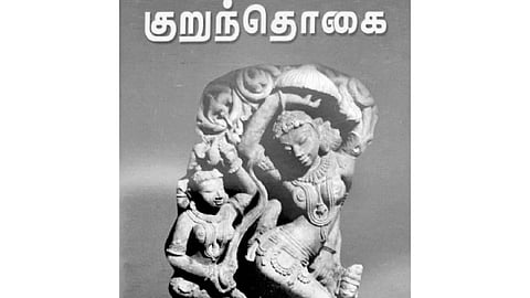 உணர்வின் வண்ணங்கள் 