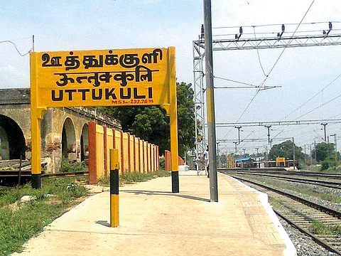 ஊத்துக்குளி கிராமம்