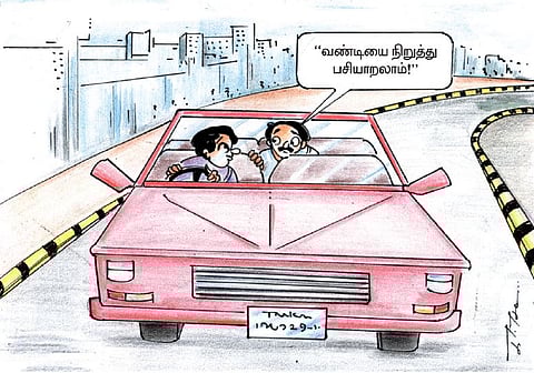 தமிழ் அறிவோம்