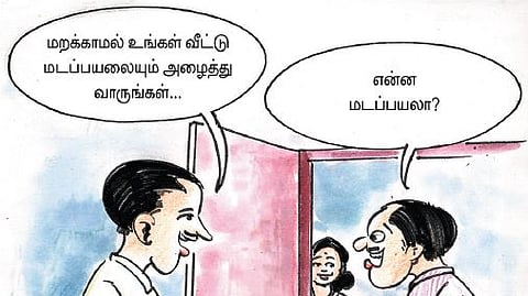 தமிழ் அறிவோம்