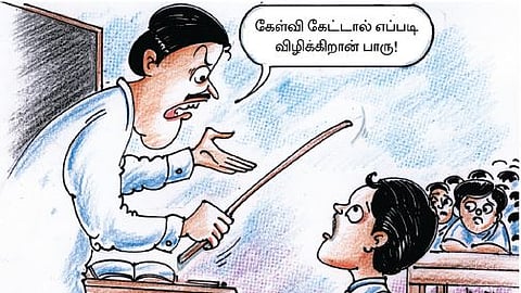 தமிழ் அறிவோம்