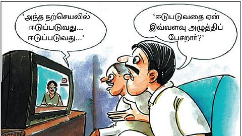 ஒருமை பன்மையும் உச்சரிப்புப் பிழைகளும் - பிழையற்ற தமிழ் அறிவோம்! – 36
