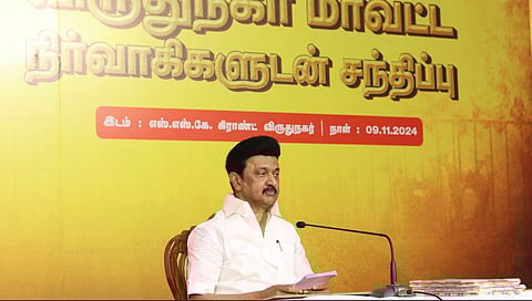 'விருதுநகர் மாவட்ட நிர்வாகிகளுடன் சந்திப்பு’ நிகழ்ச்சியில் முதல்வர் ஸ்டாலின் பேசியபோது.